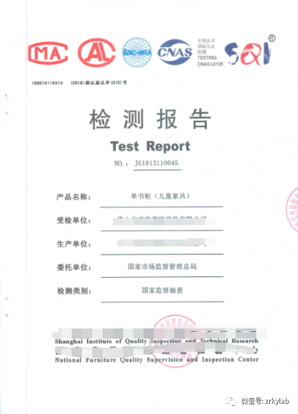 检验报告中的这些&ldquo;雷&rdquo;应该如何注意，如何避免踩雷！